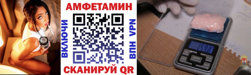 мега как войти цена наркотик Кирово-Чепецк Amphetamine VHQ