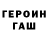 КЕТАМИН VHQ Toni Roko132
