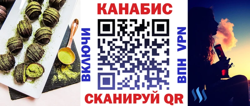 Cannafood конопля  где купить наркотик  Кирово-Чепецк 