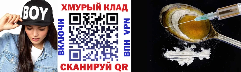 Героин афганец  ОМГ ОМГ зеркало  Кирово-Чепецк 