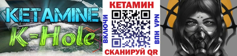 КЕТАМИН VHQ Кирово-Чепецк