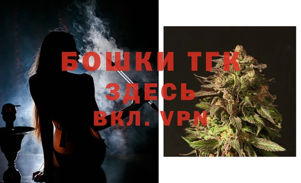бутик Балахна