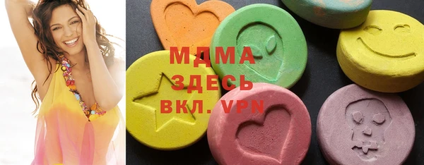 трава Арсеньев