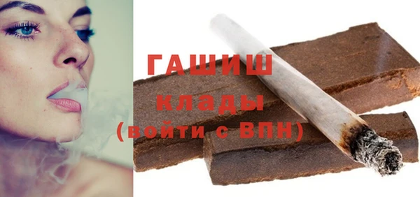 трава Арсеньев