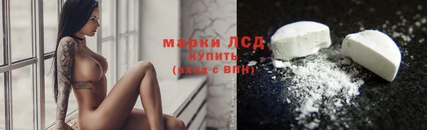 трава Арсеньев