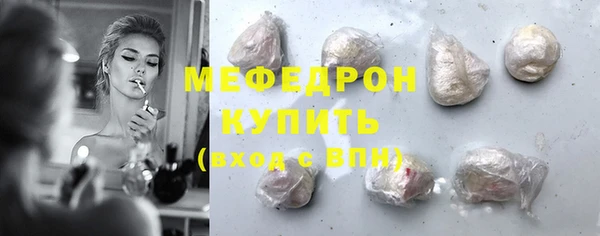 трава Арсеньев