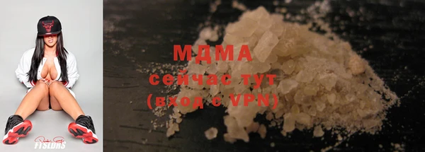 трава Арсеньев