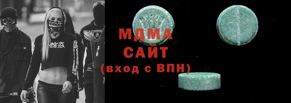трава Арсеньев