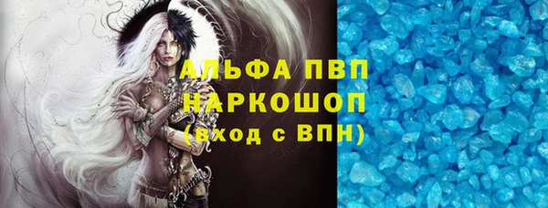 трава Арсеньев