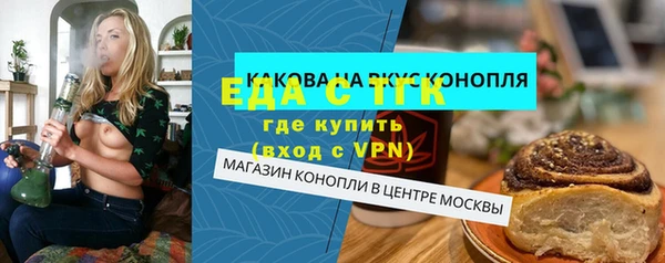 трава Арсеньев