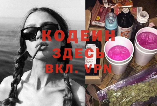 марки nbome Баксан