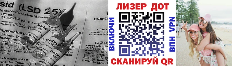 Лсд 25 экстази кислота  Кирово-Чепецк 