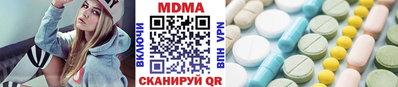 МДМА кристаллы  цена наркотик  Кирово-Чепецк 