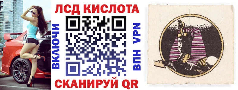 кракен рабочий сайт  купить наркотики сайты  Кирово-Чепецк  Марки 25I-NBOMe 1,5мг 