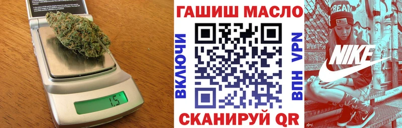 ТГК вейп ссылка на мегу сайт Кирово-Чепецк